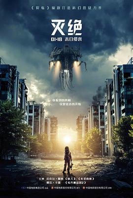 河边的错误